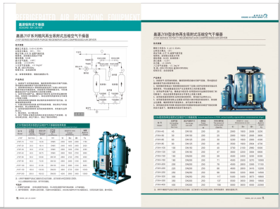 黑鸡巴肏骚逼破处嫩逼视频>
                                                   
                                                   <div class=